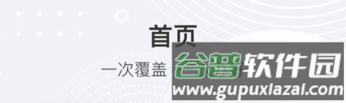 i襄阳app功能介绍