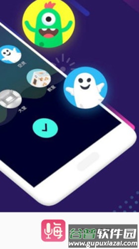 嗨玩变声器手机版截图4