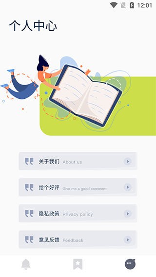 时间块管理app