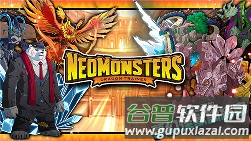 梦幻怪兽2025最新官方版截图1