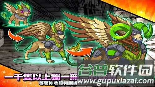 梦幻怪兽2025最新官方版截图3