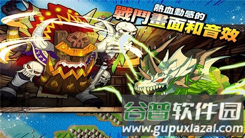 梦幻怪兽2025最新官方版截图4