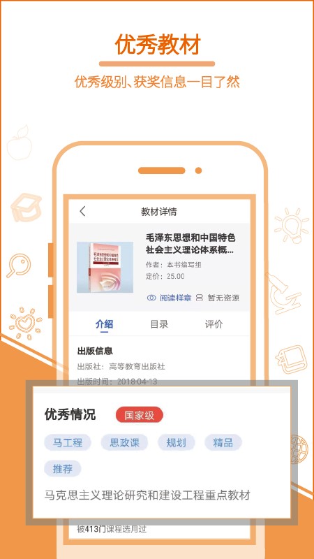 畅想谷粒软件下载 畅想谷粒app