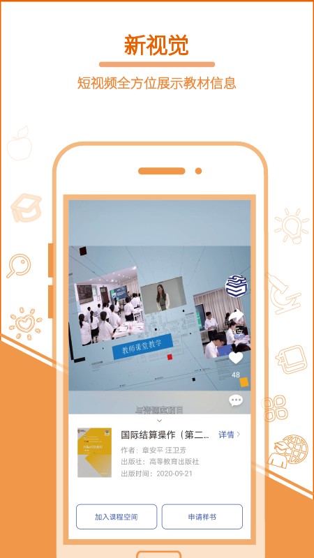 畅想谷粒软件截图2