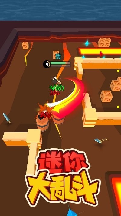 迷你大乱斗最新版 迷你大乱斗游戏