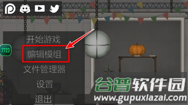 甜瓜游乐场7723共存版汉化版6