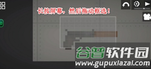 甜瓜游乐场7723共存版汉化版10