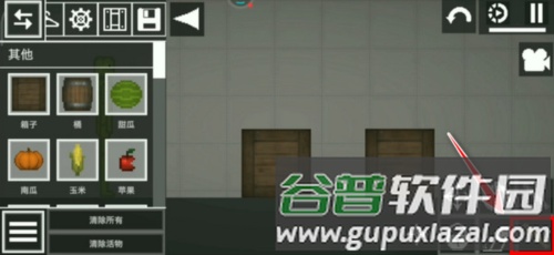 甜瓜游乐场7723共存版汉化版11