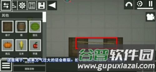 甜瓜游乐场7723共存版汉化版12