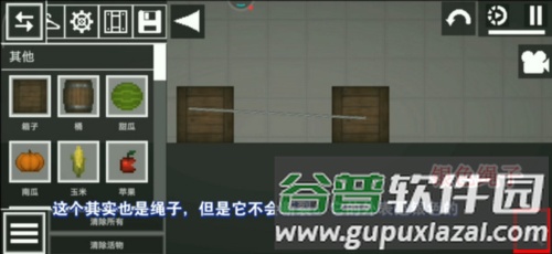 甜瓜游乐场7723共存版汉化版13