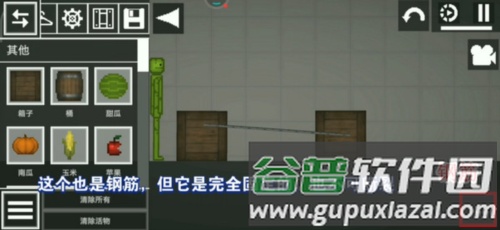 甜瓜游乐场7723共存版汉化版14