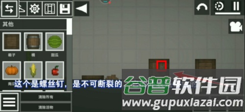 甜瓜游乐场7723共存版汉化版15
