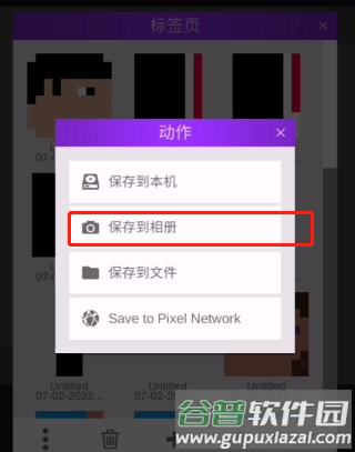 甜瓜游乐场7723共存版汉化版17