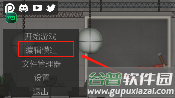 甜瓜游乐场7723共存版汉化版21