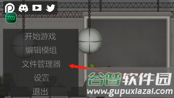 甜瓜游乐场7723共存版汉化版26