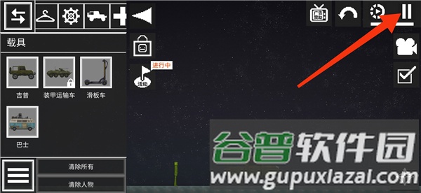 甜瓜游乐场7723共存版汉化版27