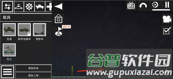 甜瓜游乐场7723共存版汉化版28