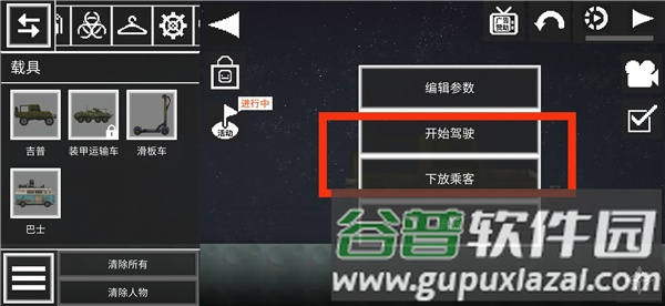 甜瓜游乐场7723共存版汉化版30