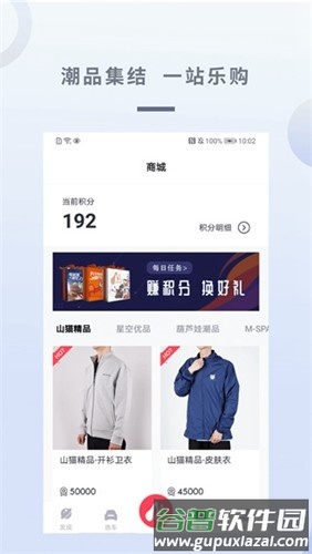 广汽三菱app官方正版截图4