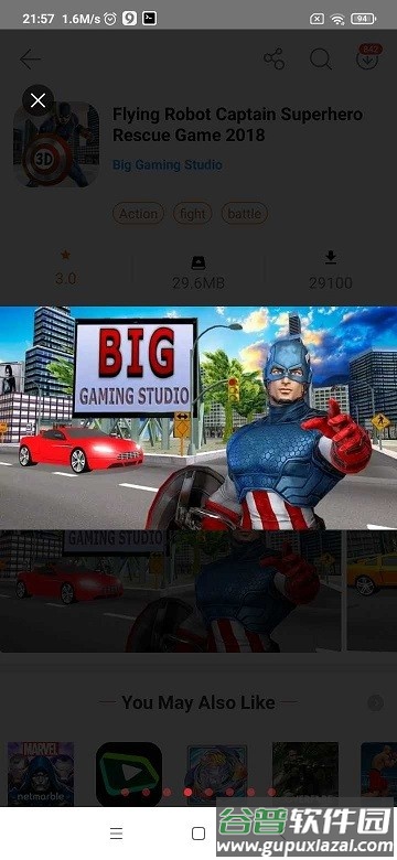 飞行队长机器人战斗官方版截图1