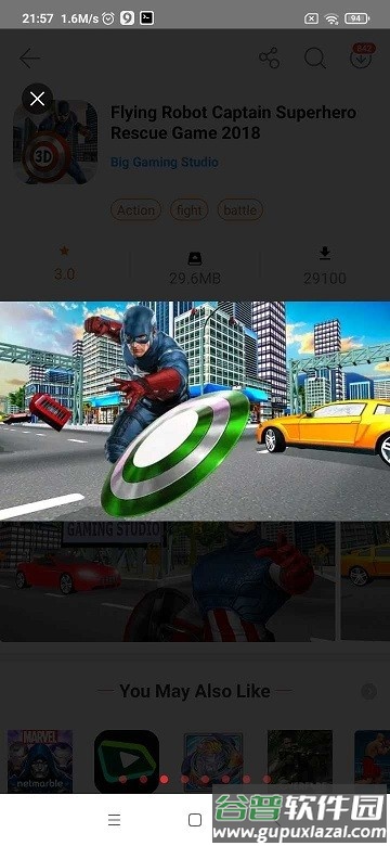 飞行队长机器人战斗官方版截图4