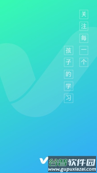 云慧app截图2