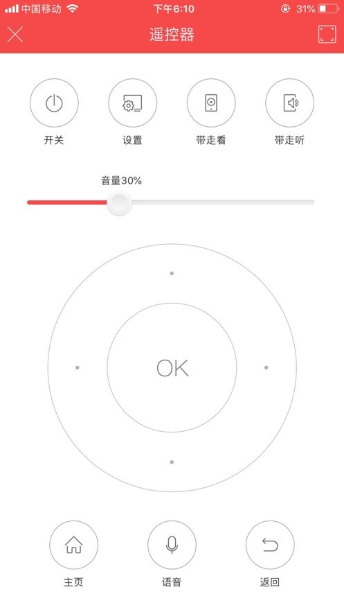 CHiQ电视手机版下载