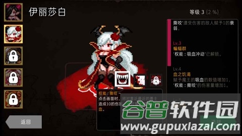 地牢制造者内置菜单版3