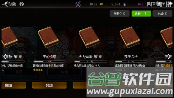 地牢制造者内置菜单版10