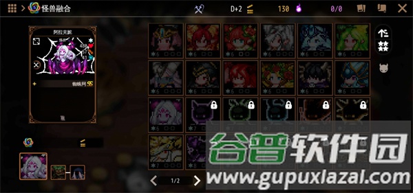 地牢制造者内置菜单版截图3