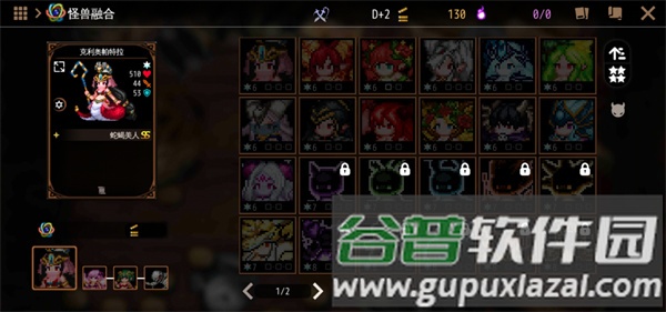 地牢制造者内置菜单版截图7