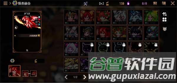 地牢制造者内置菜单版截图10