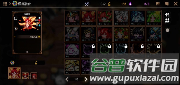 地牢制造者内置菜单版截图11