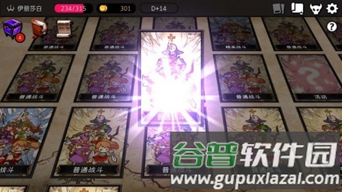 地牢制造者内置修改器版截图2