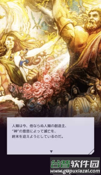 终末的女武神审判之日截图2