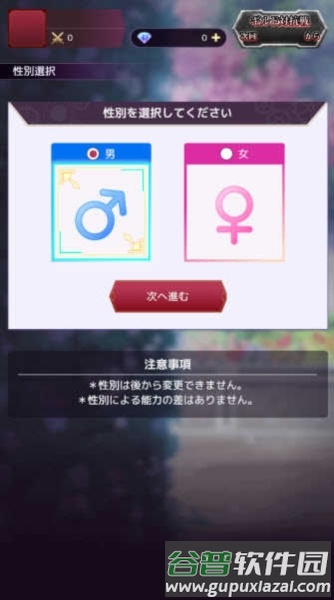 终末的女武神审判之日截图3