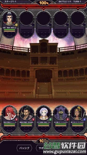 终末的女武神审判之日截图8