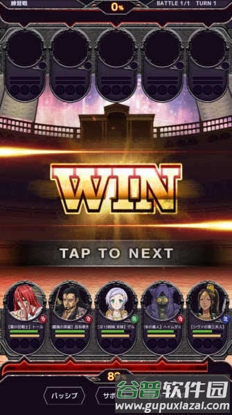 终末的女武神审判之日截图7