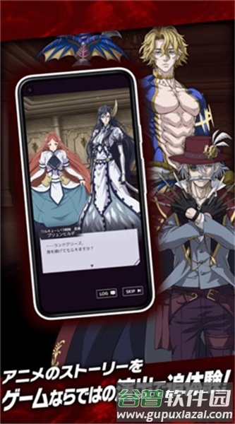 终末的女武神：审判之日截图2