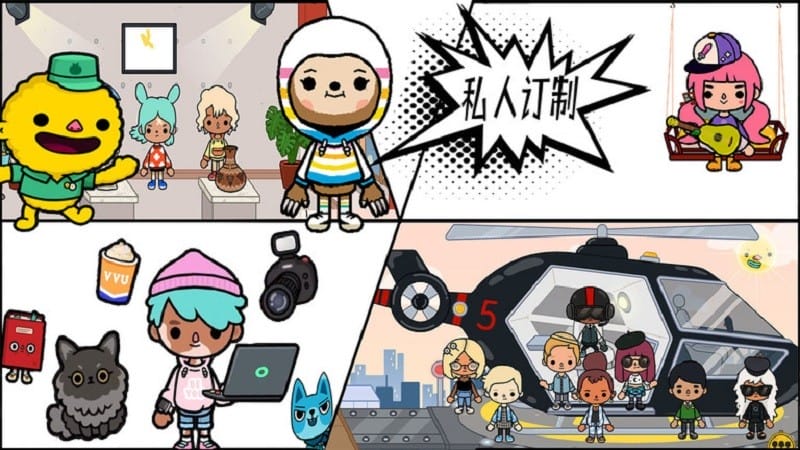 托卡世界米加小镇游戏最新版下载