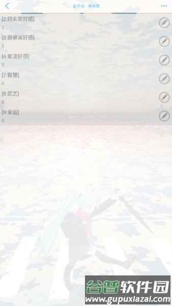 天下安宁金手指版1