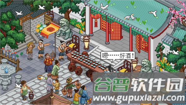 天下安宁金手指版3