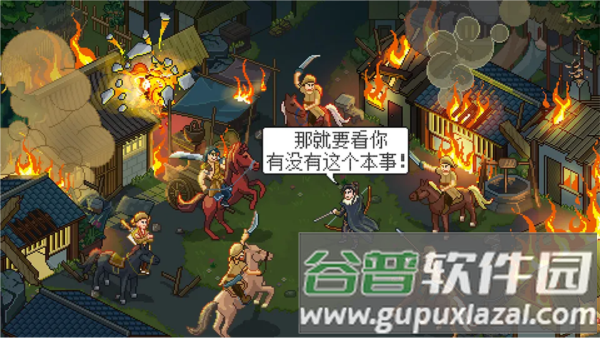 天下安宁金手指版4