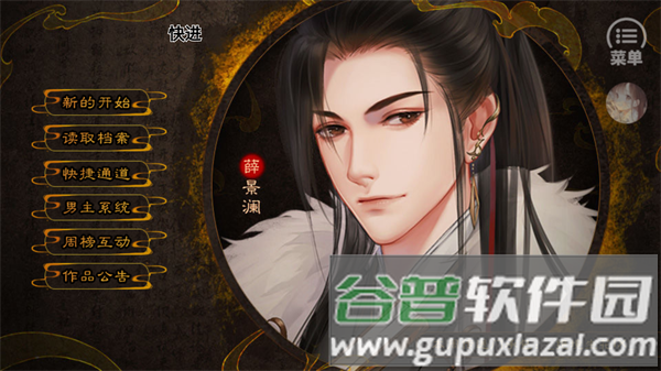 天下安宁金手指版6