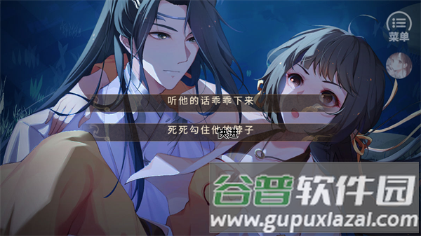 天下安宁金手指版9