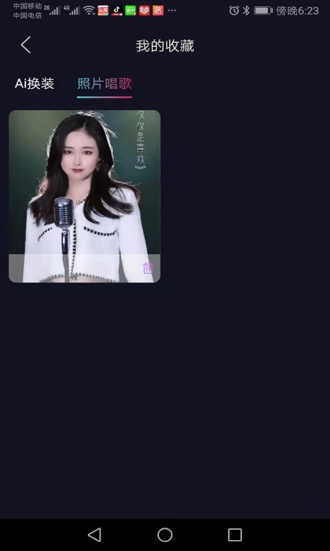 秀颜相机官方版截图1