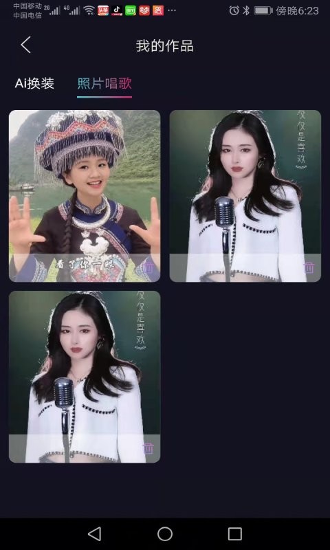 秀颜相机官方版截图4