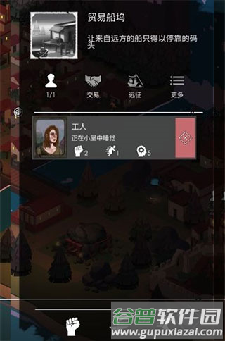 篝火2未知的海岸破解版无限资源无限生命8