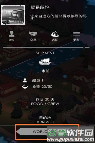 篝火2未知的海岸破解版无限资源无限生命10