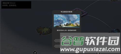 篝火2未知的海岸破解版无限资源无限生命12